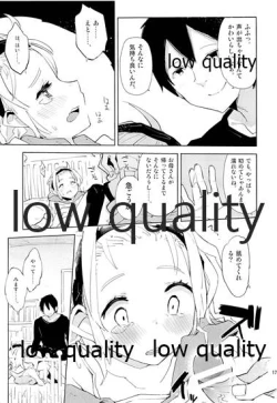 Page 16 of Daisuki na Sensei to no, Watashi no Hajimete