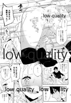 Page 20 of Daisuki na Sensei to no, Watashi no Hajimete