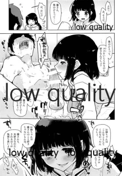 Page 16 of Watashi Chanto Shitteiru yo.