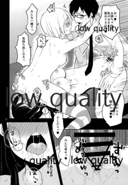 Page 17 of 全部、お姉ちゃんが悪いんだ