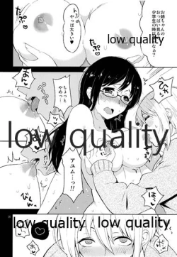 Page 9 of 全部、お姉ちゃんが悪いんだ