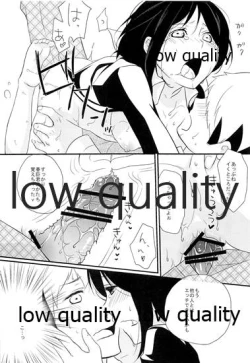 Page 17 of Toshoshitsu Play