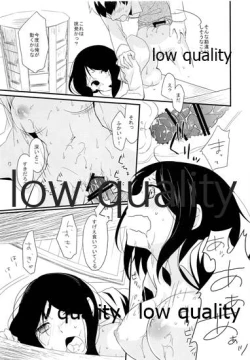 Page 18 of Toshoshitsu Play