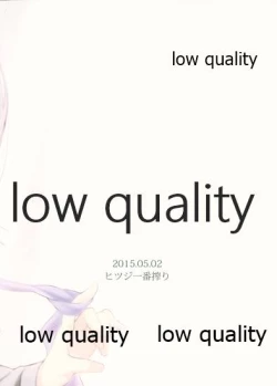 Page 26 of Toshoshitsu Play