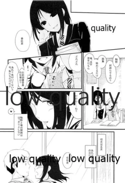 Page 7 of Toshoshitsu Play