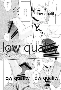 Page 9 of Toshoshitsu Play