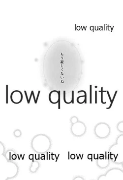 Page 14 of Haru o Koi