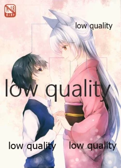 Page 1 of Haru o Koi