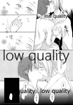 Page 20 of Haru o Koi