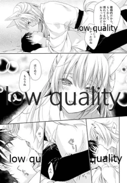 Page 22 of Haru o Koi