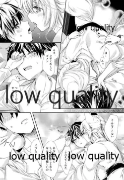 Page 23 of Haru o Koi