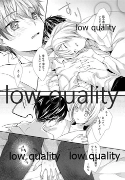 Page 24 of Haru o Koi