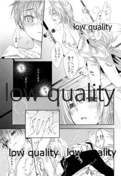 Page 30 of Haru o Koi