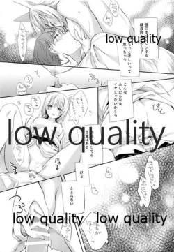 Page 32 of Haru o Koi