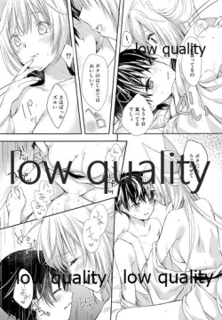 Page 36 of Haru o Koi