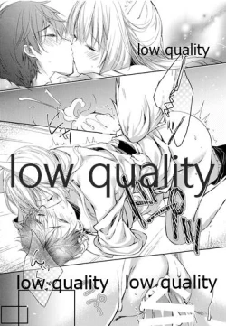 Page 39 of Haru o Koi