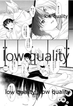 Page 40 of Haru o Koi