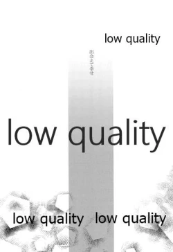 Page 42 of Haru o Koi