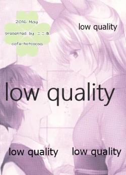 Page 44 of Haru o Koi