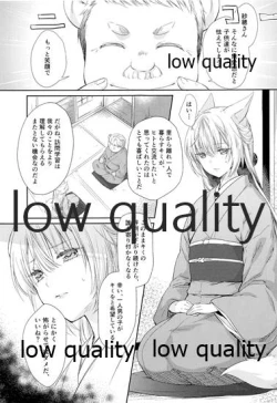 Page 4 of Haru o Koi