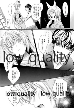 Page 8 of Haru o Koi