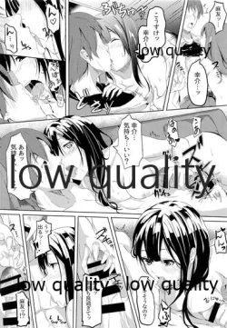 Page 13 of 秘め恋