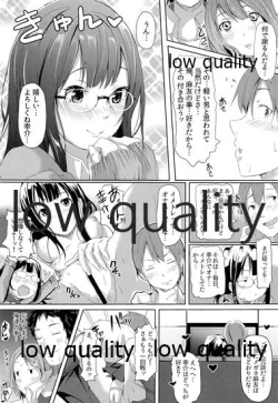 Page 24 of 秘め恋