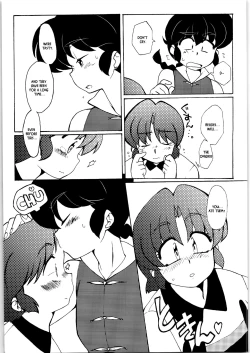 Page 15 of Kyou wa Kao ga Mirenai ze | I can't see your face today