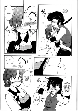 Page 16 of Kyou wa Kao ga Mirenai ze | I can't see your face today