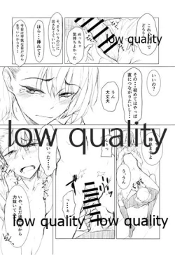 Page 11 of 彼女とxxxする本