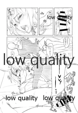 Page 18 of 彼女とxxxする本