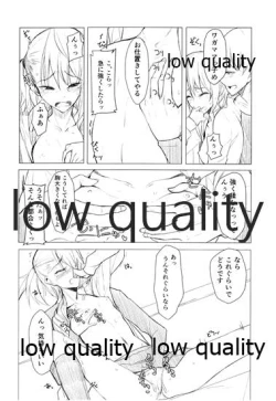 Page 7 of 彼女とxxxする本