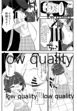 Page 12 of Kyou no "Hajimete" Kyoushitsu Sono Ni