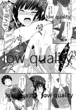 Page 12 of だいすきだってしってるくせに