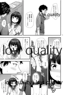 Page 14 of だいすきだってしってるくせに