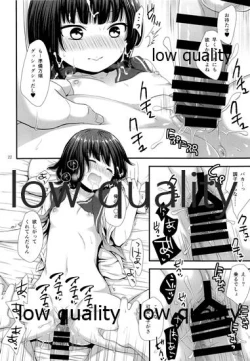 Page 21 of だいすきだってしってるくせに