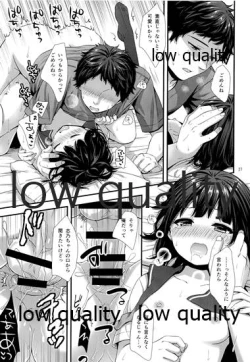 Page 26 of だいすきだってしってるくせに