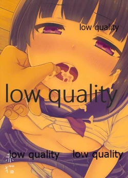 Page 34 of だいすきだってしってるくせに