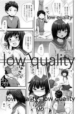 Page 6 of だいすきだってしってるくせに