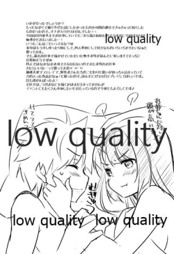 Page 16 of Zannen na Nee-chan no Himitsu