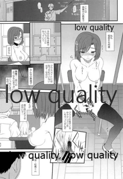 Page 13 of 発情えるふの狐谷さん。