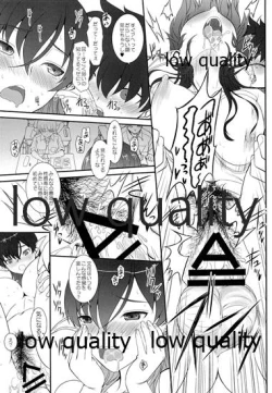 Page 21 of 発情えるふの狐谷さん。