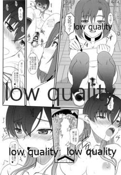 Page 22 of 発情えるふの狐谷さん。