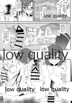 Page 25 of 発情えるふの狐谷さん。