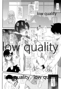 Page 6 of 発情えるふの狐谷さん。