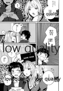 Page 4 of 放課後ナイショばなし