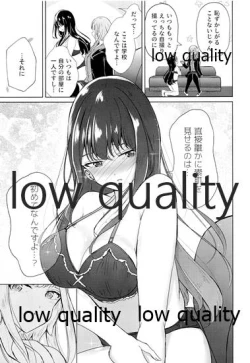 Page 10 of Uraaka Joshi-tachi no Houkago