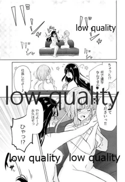 Page 16 of Uraaka Joshi-tachi no Houkago