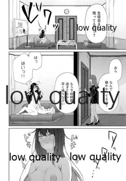 Page 21 of Uraaka Joshi-tachi no Houkago