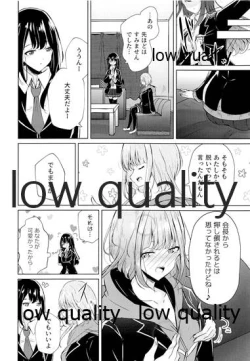 Page 23 of Uraaka Joshi-tachi no Houkago